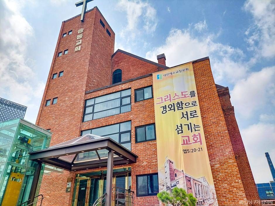 승동교회 여행 추천 - 로드트립