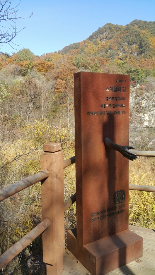 [강원평화누리자전거길 10코스] 양구 두타연길 여행 추천 - 로드트립