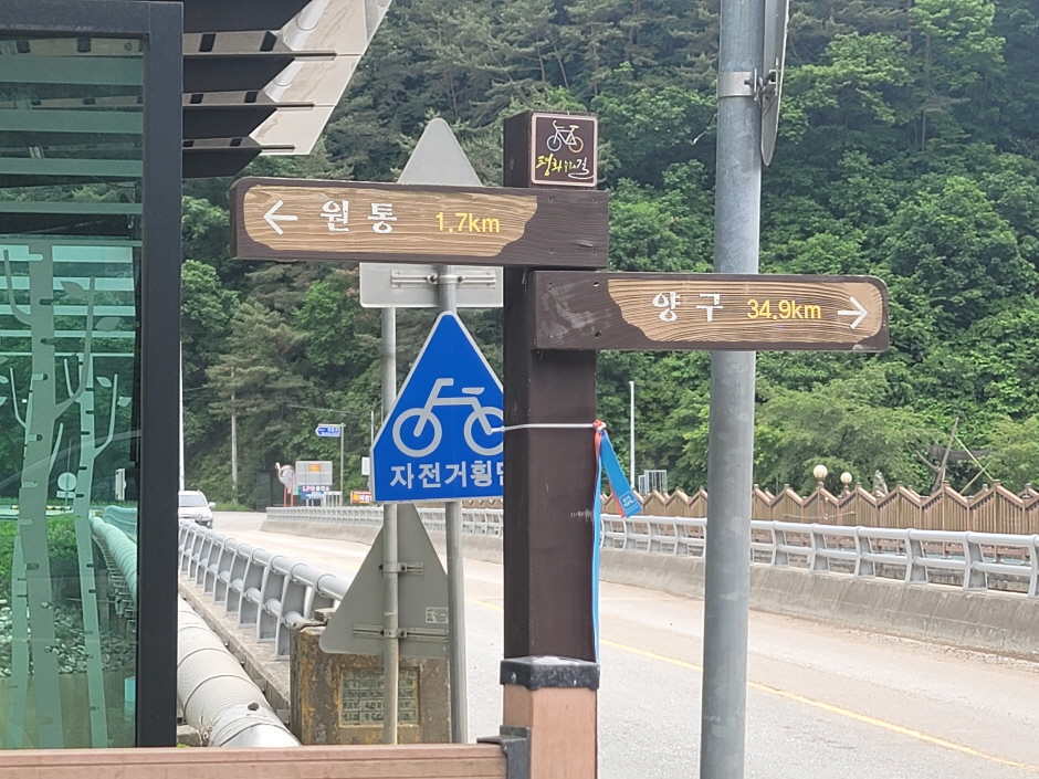 [강원평화누리자전거길 14코스] 인제 인제길 여행 추천 - 로드트립