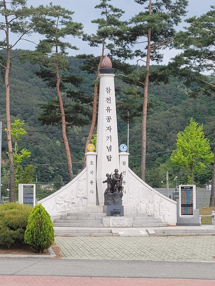 [강원평화누리자전거길 14코스] 인제 인제길 여행 추천 - 로드트립
