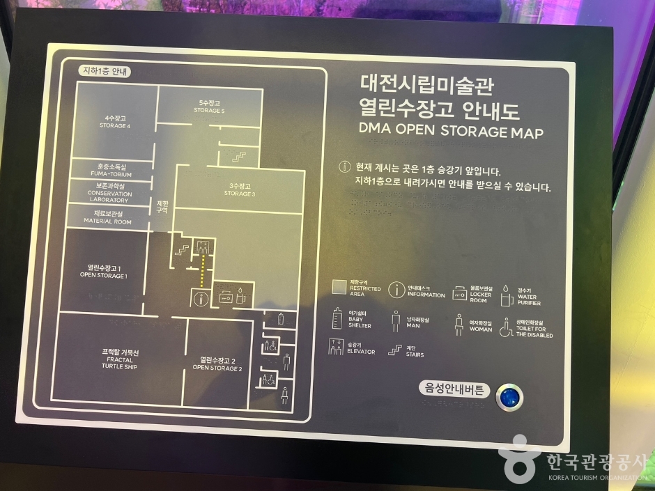 대전시립미술관 여행 추천 - 로드트립