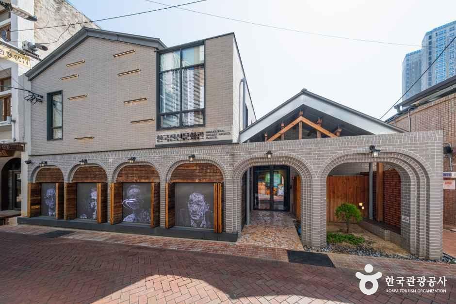 한국전선문화관 여행 추천 - 로드트립