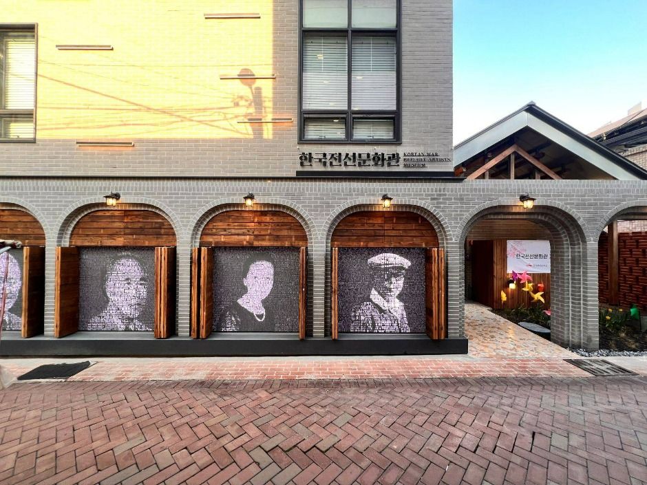 한국전선문화관 여행 추천 - 로드트립