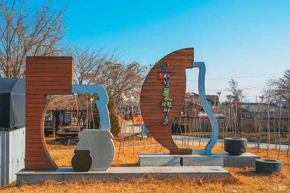 서경들마을 여행 추천 - 로드트립