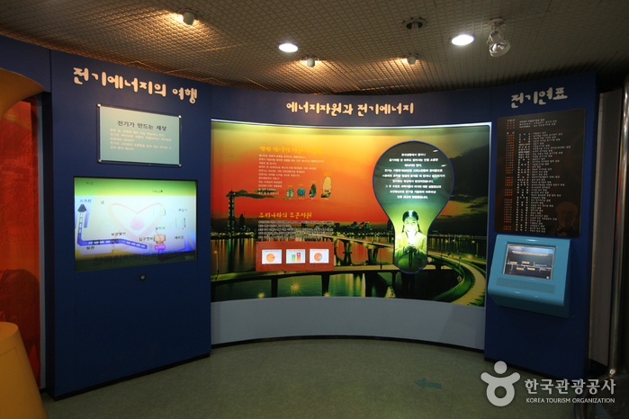 서울특별시교육청융합과학교육원 남산분원 여행 추천 - 로드트립