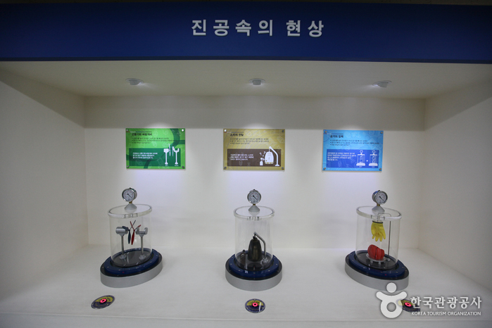서울특별시교육청융합과학교육원 남산분원 여행 추천 - 로드트립