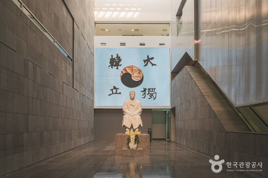 안중근의사기념관 여행 추천 - 로드트립