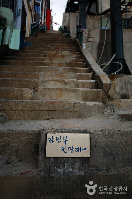김민부전망대 여행 추천 - 로드트립