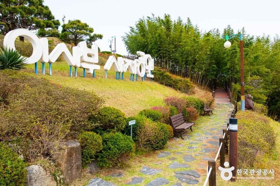 이사부사자공원&그림책 나라 여행 추천 - 로드트립