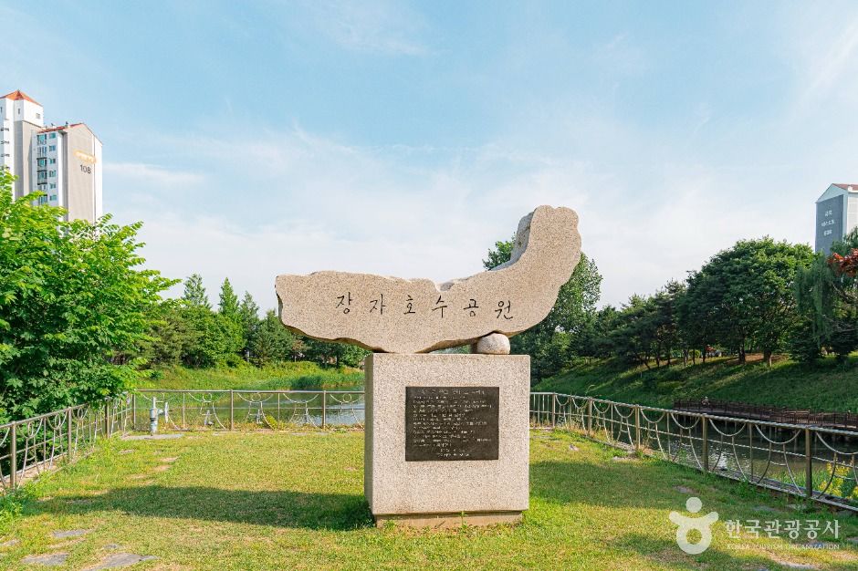 장자호수공원 여행 추천 - 로드트립