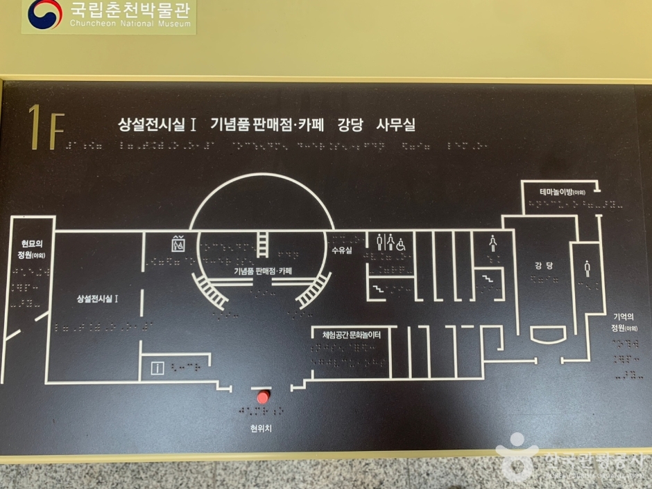 국립춘천박물관 여행 추천 - 로드트립