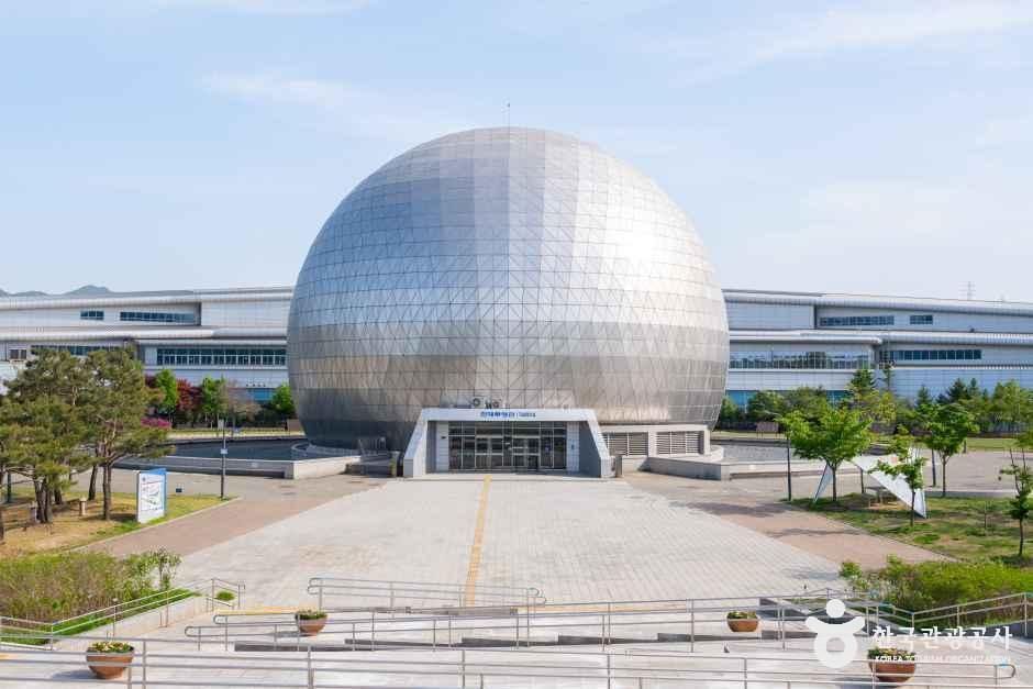 국립과천과학관 여행 추천 - 로드트립