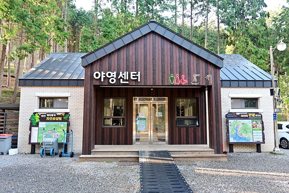 사천케이블카 자연휴양림 여행 추천 - 로드트립