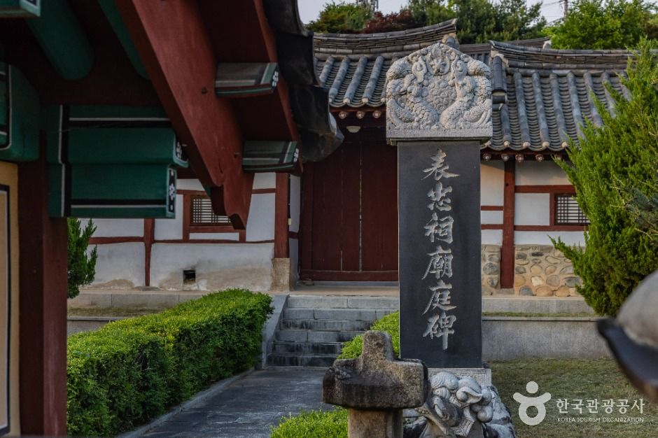 청주 표충사 여행 추천 - 로드트립