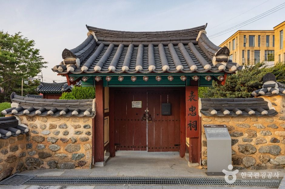 청주 표충사 여행 추천 - 로드트립