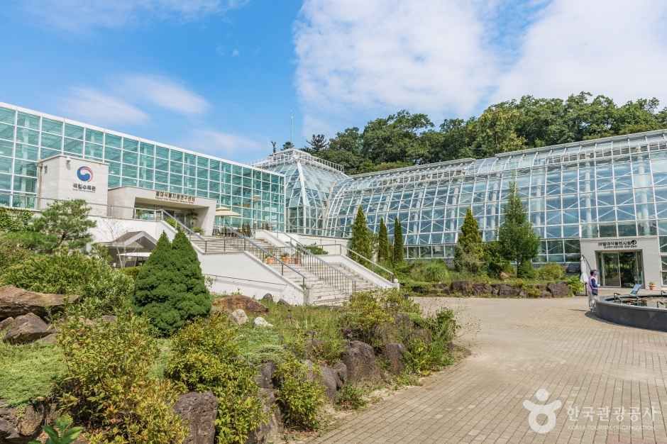 국립수목원 여행 추천 - 로드트립