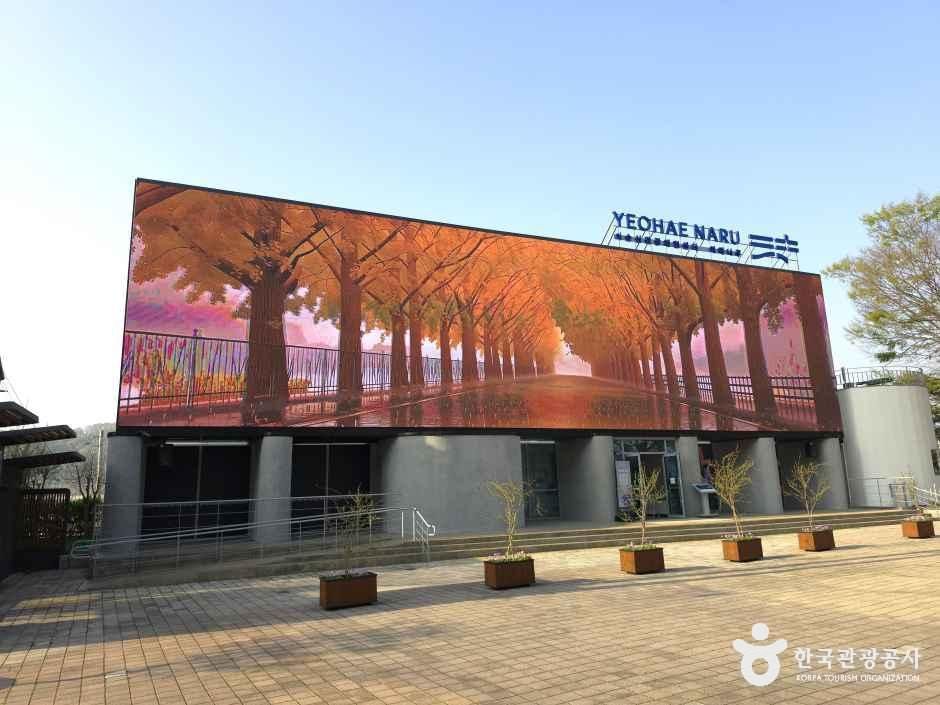 이순신관광체험센터 여해나루 여행 추천 - 로드트립
