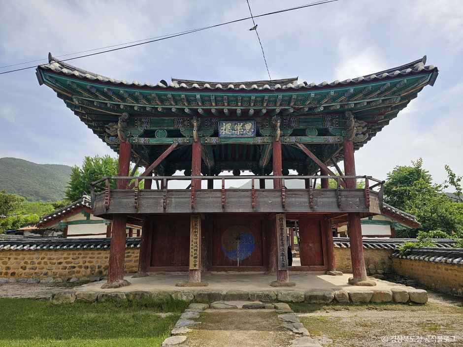 청도향교 여행 추천 - 로드트립