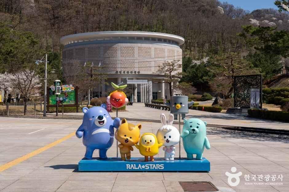문경에코월드 여행 추천 - 로드트립
