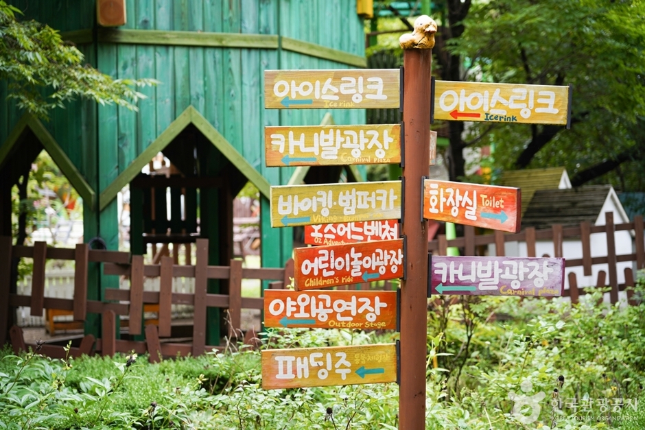 아르떼수성랜드 아이스링크 여행 추천 - 로드트립