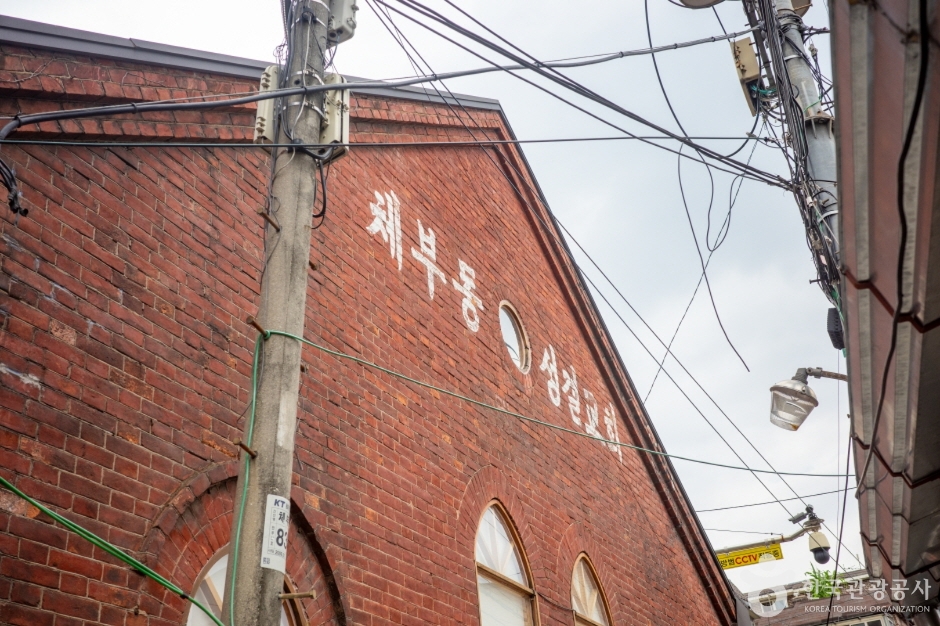 서울생활문화센터 체부 여행 추천 - 로드트립