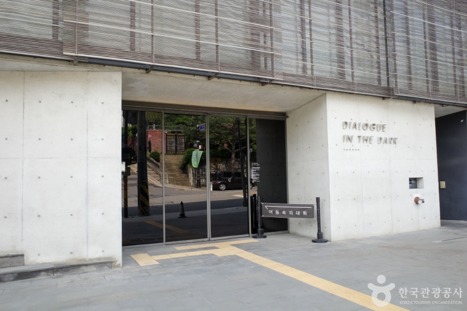 어둠속의대화 북촌점 여행 추천 - 로드트립