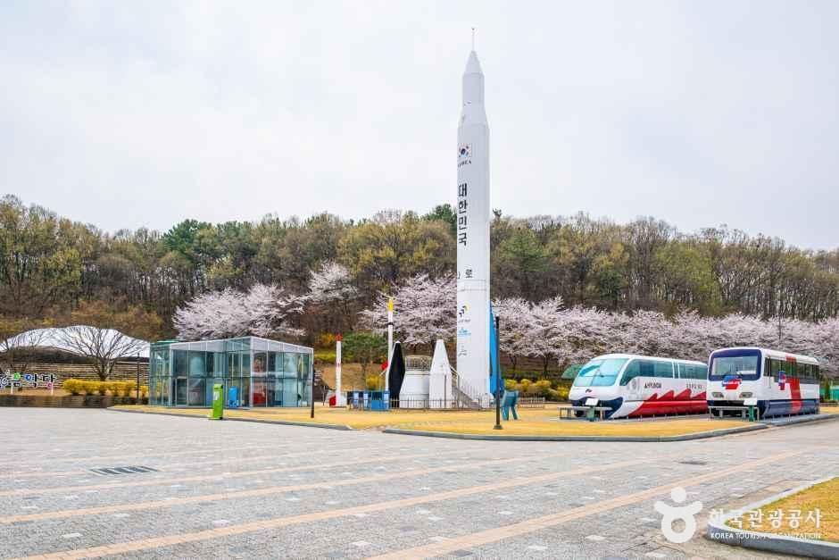 국립중앙과학관 여행 추천 - 로드트립