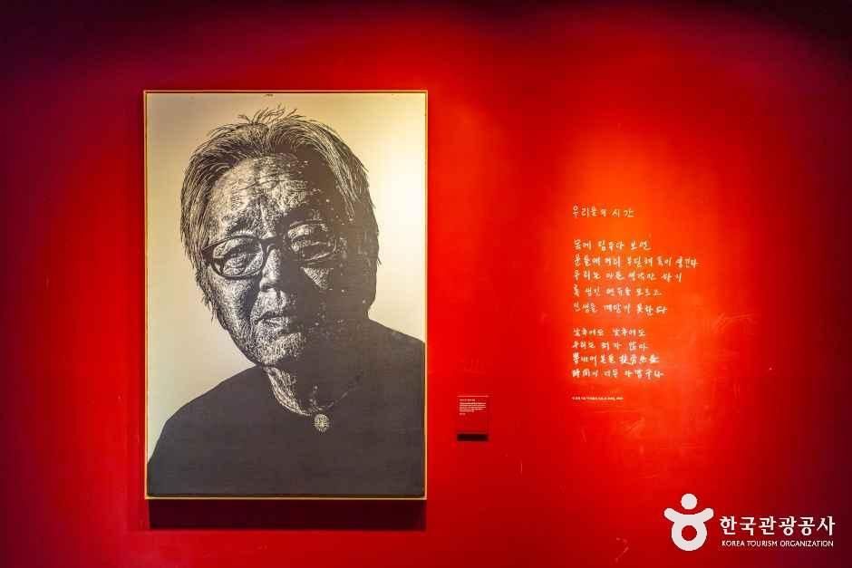 박경리문학관 여행 추천 - 로드트립