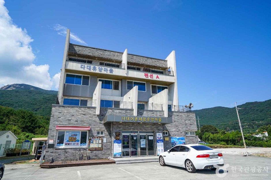 다대어촌체험 휴양마을 여행 추천 - 로드트립