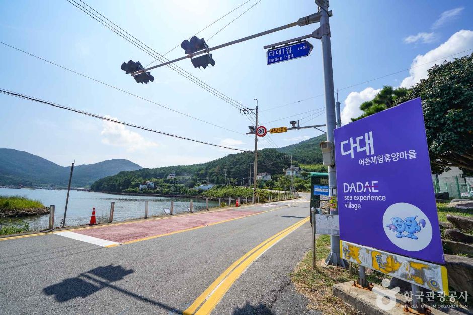 다대어촌체험 휴양마을 여행 추천 - 로드트립