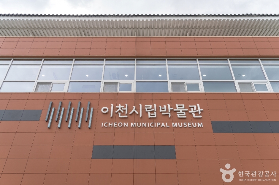 이천시립박물관 여행 추천 - 로드트립
