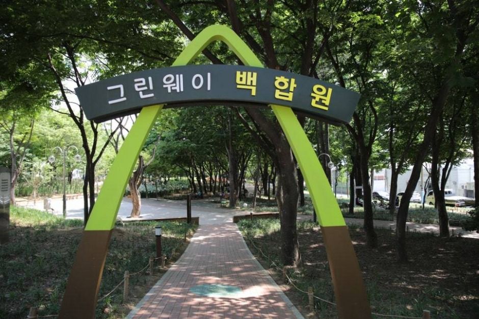 서구 그린웨이 여행 추천 - 로드트립