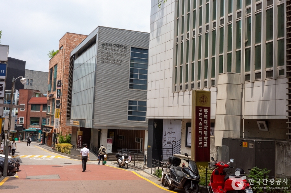 동덕여자대학교 공연예술센터 여행 추천 - 로드트립