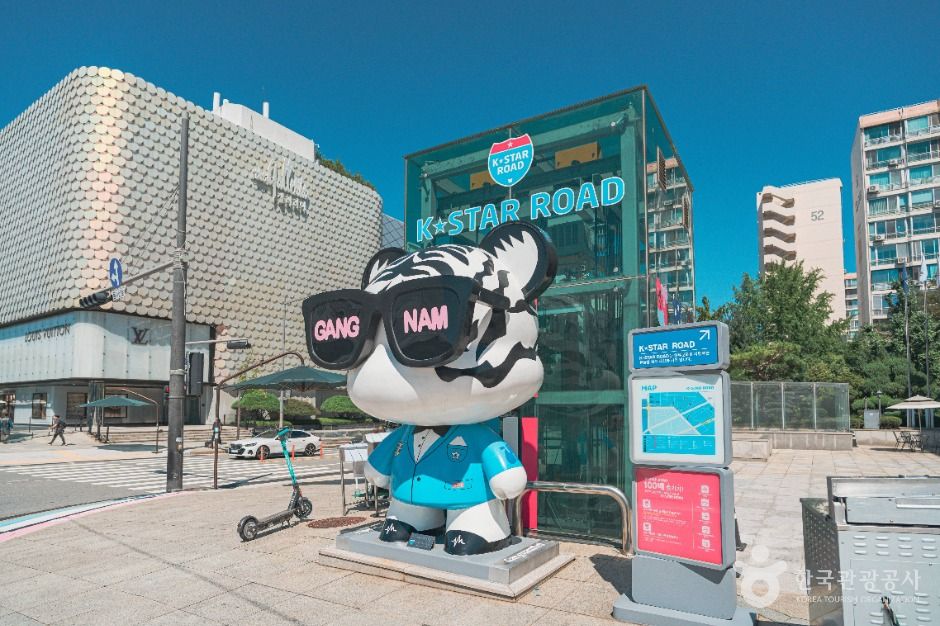 케이스타로드(KstarROAD) 여행 추천 - 로드트립