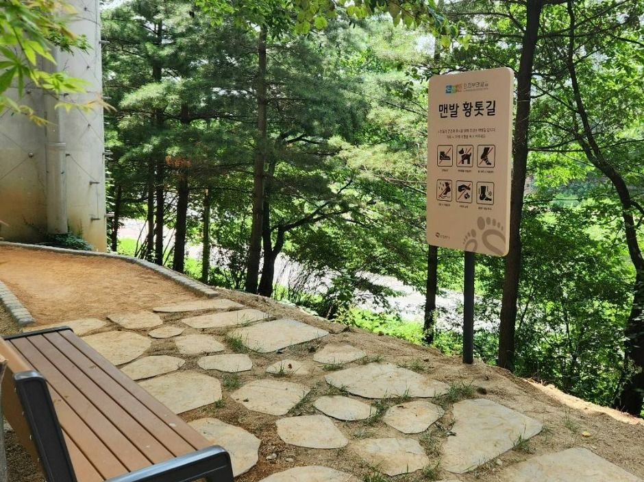 경기도청북부청사역 하부 맨발황톳길 여행 추천 - 로드트립
