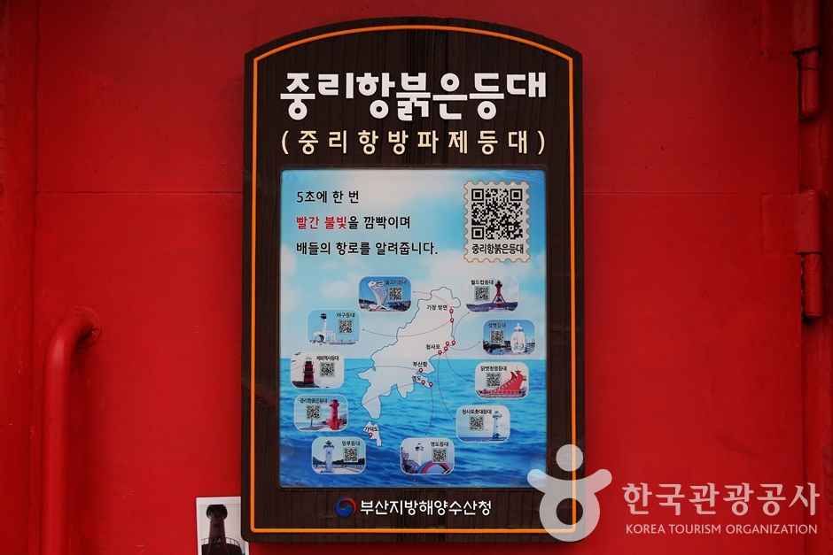 중리항 방파제 등대 여행 추천 - 로드트립
