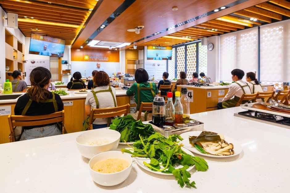 한국사찰음식문화체험관 여행 추천 - 로드트립