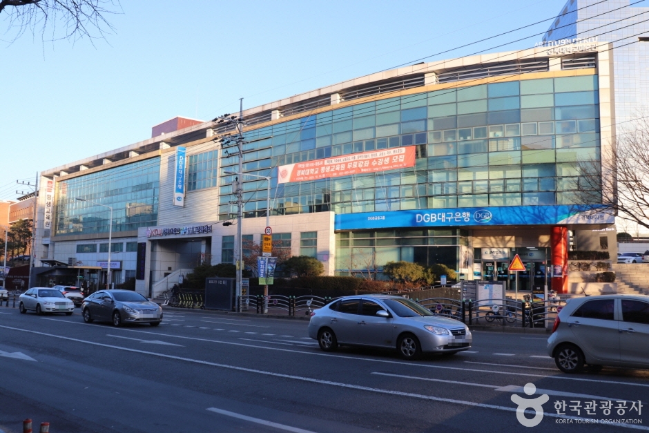 경북대학교 미술관 여행 추천 - 로드트립