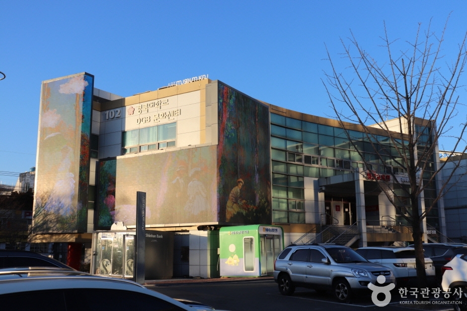 경북대학교 미술관 여행 추천 - 로드트립