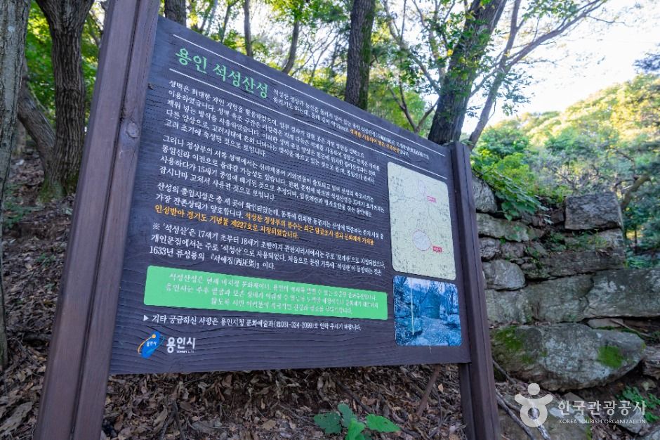 석성산 여행 추천 - 로드트립