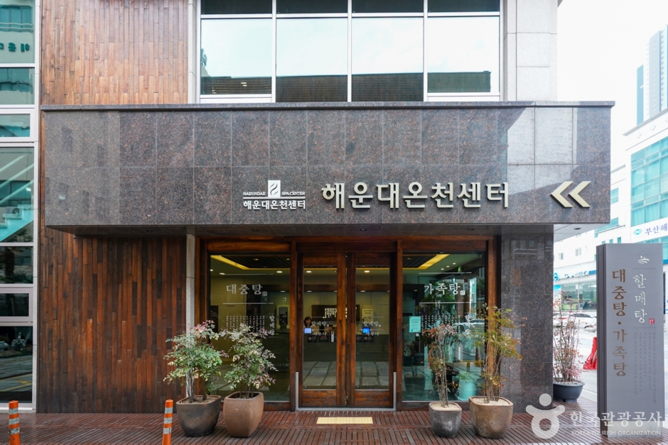 할매탕 여행 추천 - 로드트립