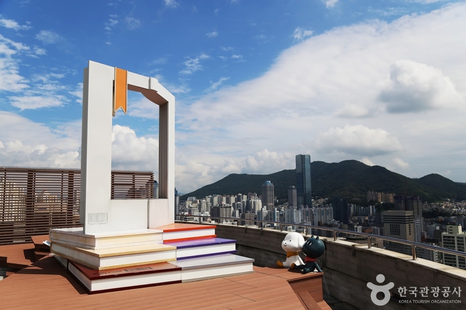 책마루전망대 여행 추천 - 로드트립