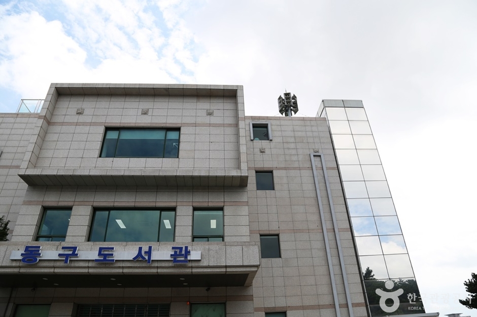 책마루전망대 여행 추천 - 로드트립