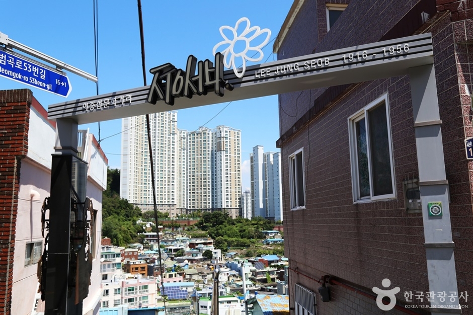이중섭전망대 여행 추천 - 로드트립