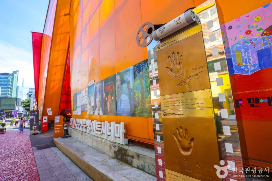 BNK부산은행아트시네마 모퉁이극장 여행 추천 - 로드트립