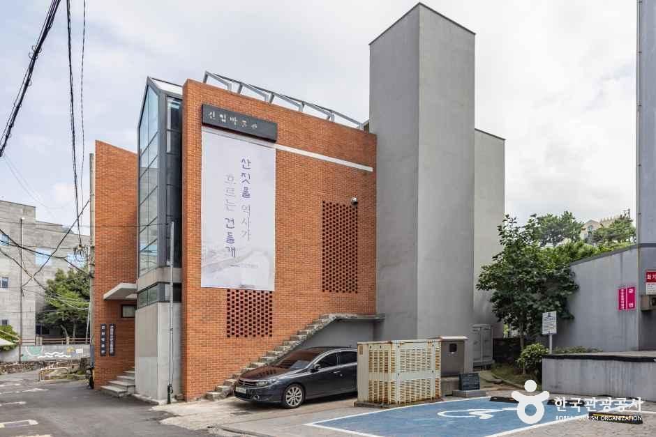 건입박물관 여행 추천 - 로드트립
