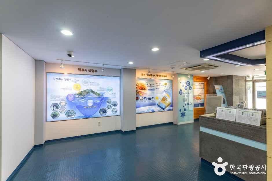 제주물사랑홍보관 여행 추천 - 로드트립