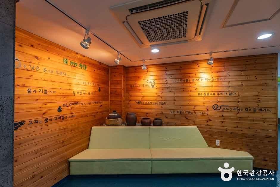 제주물사랑홍보관 여행 추천 - 로드트립