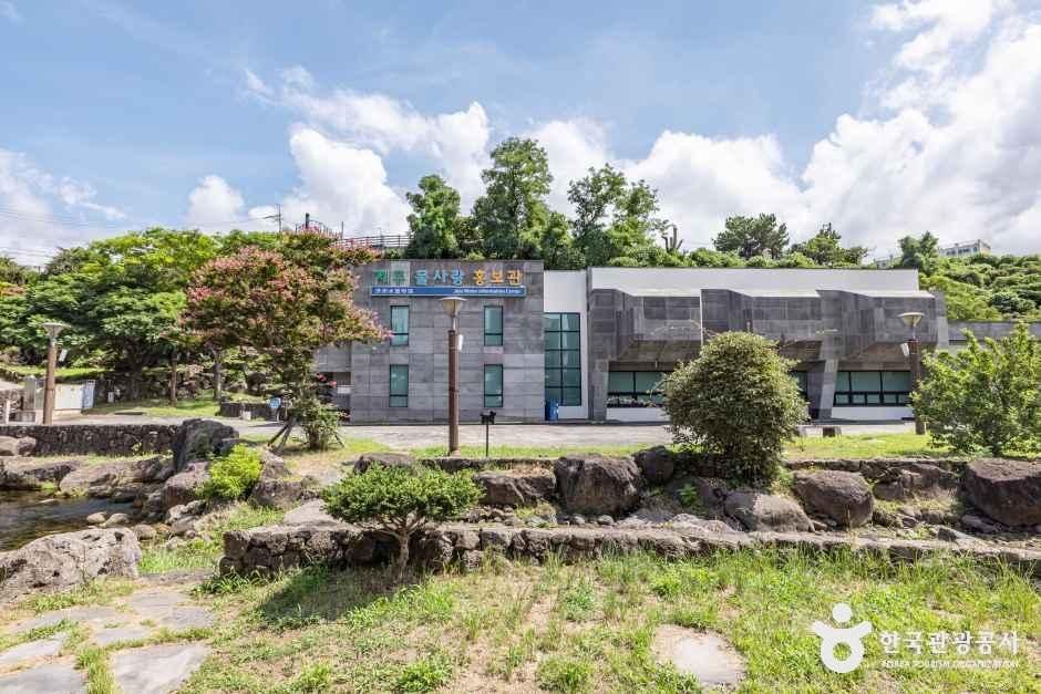 제주물사랑홍보관 여행 추천 - 로드트립
