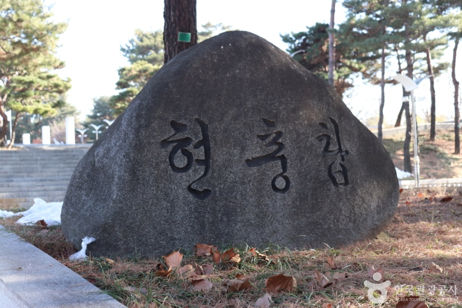 수원 현충탑 여행 추천 - 로드트립